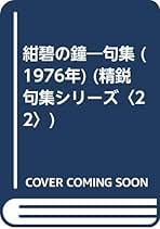 Amazon.co.jp: 大峯 顕: 本